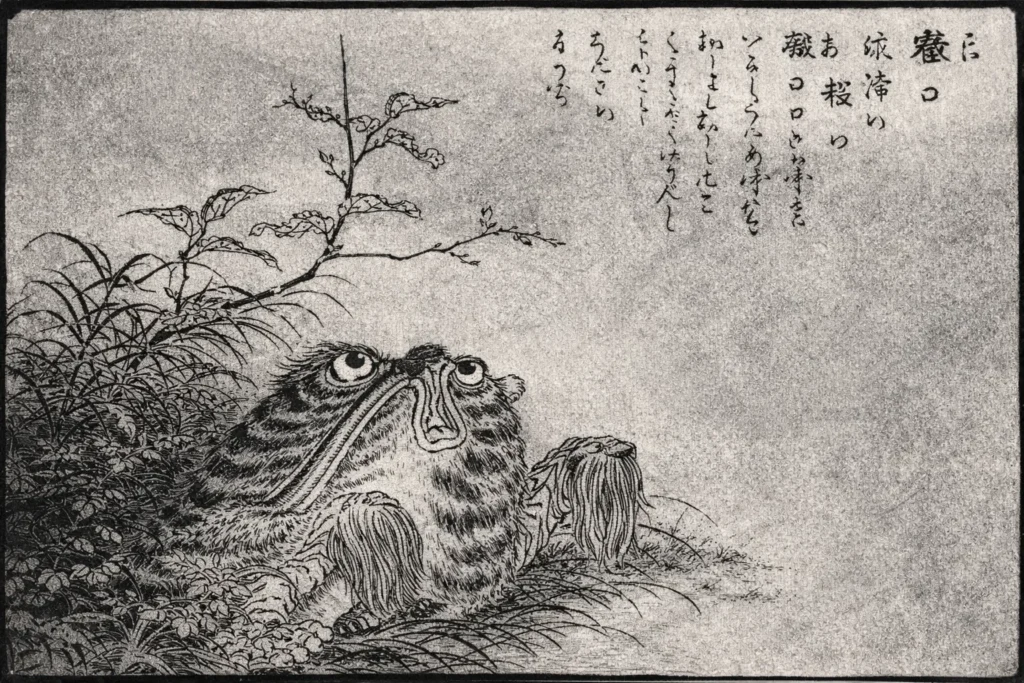 18th-century woodcut of a furry Abumi-guchi crouching near battlefield grass.